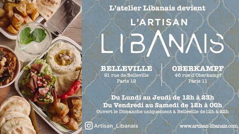 Plat et cadre du restaurant L' Artisan Libanais Paris 19e - Photo 3