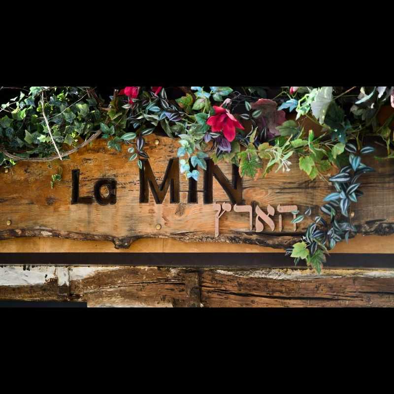 La MiNהארץ - sub 2