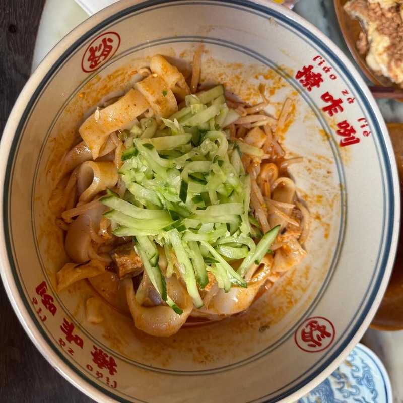 La Taverne de Zhao - 5