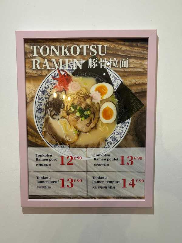 Plat et cadre du restaurant Misoya Paris 14e - Photo 3