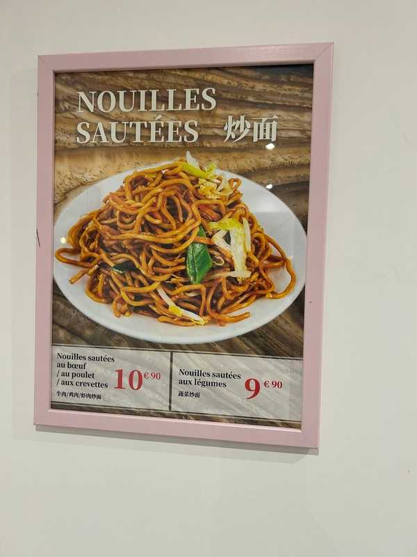 Restaurant Misoya Paris 14e - Photo 5