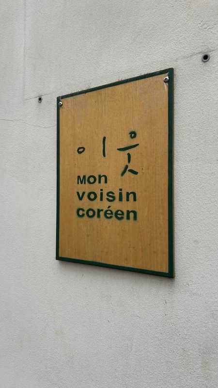 Mon Voisin Coréen - 5