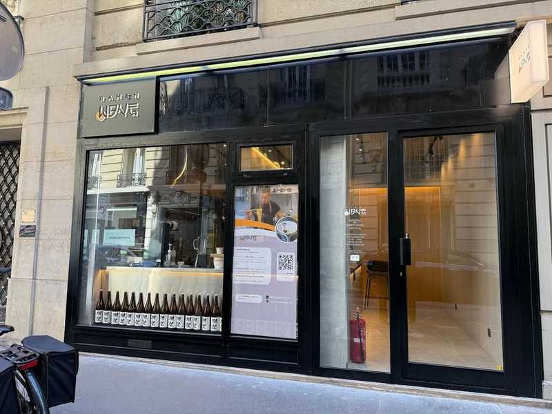 RAMEN WANG Take Away – Ramen
