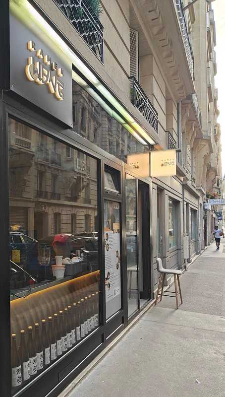 RAMEN WANG Take Away – Ramen - 5