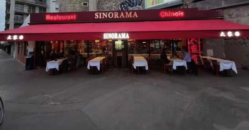 Restaurant Sinorama 大家樂 (chinois) à Paris 13e - Photo et Menu
